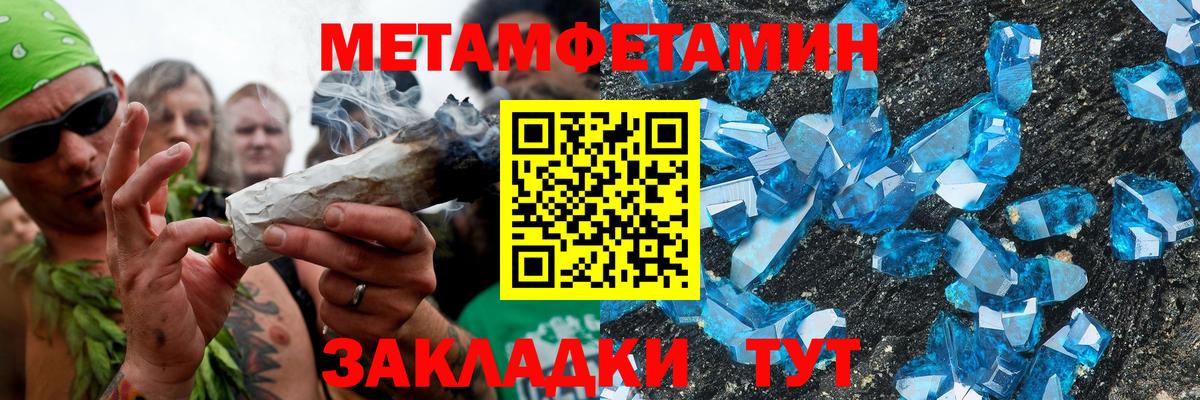 АМФ Premium Крымск