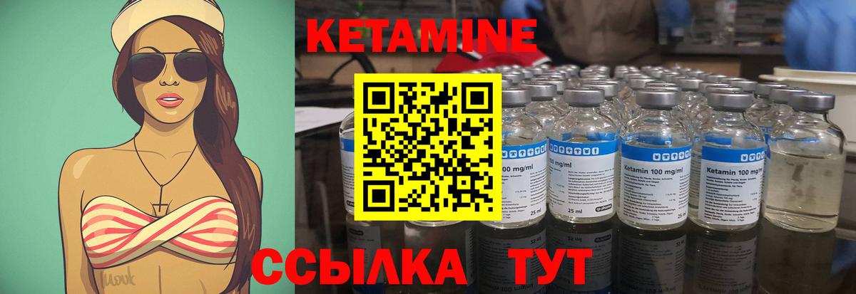 МАРИХУАНА Крымск