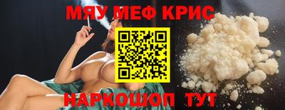 MDMA Уссурийск
