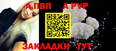 прущая мука Чапаевск
