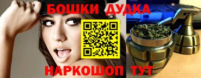 MDMA Уссурийск
