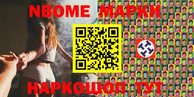 меф Чебаркуль