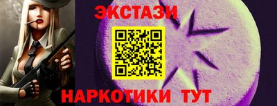 ECSTASY Усть-Джегута