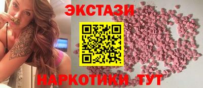 MDMA Уссурийск