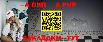 МДПВ Усть-Илимск