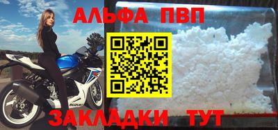 MDMA Уссурийск