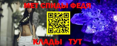 MDMA Уссурийск