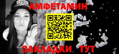 альфа пвп Чебоксары