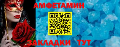 меф Чебаркуль