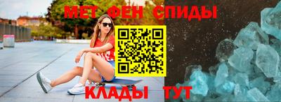 альфа пвп Чебоксары