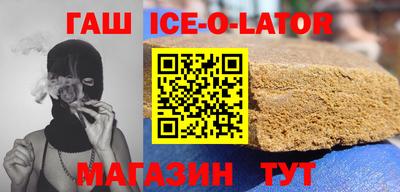 меф Чебаркуль