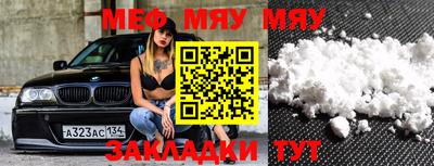 MDMA Уссурийск