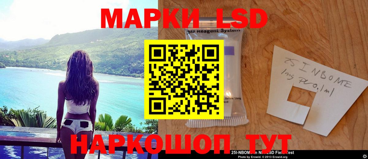 Крымск  Вход с VPN  Cocaine  Меф МЯУ МЯУ   NBOMe  МАРИХУАНА  ГАШ 