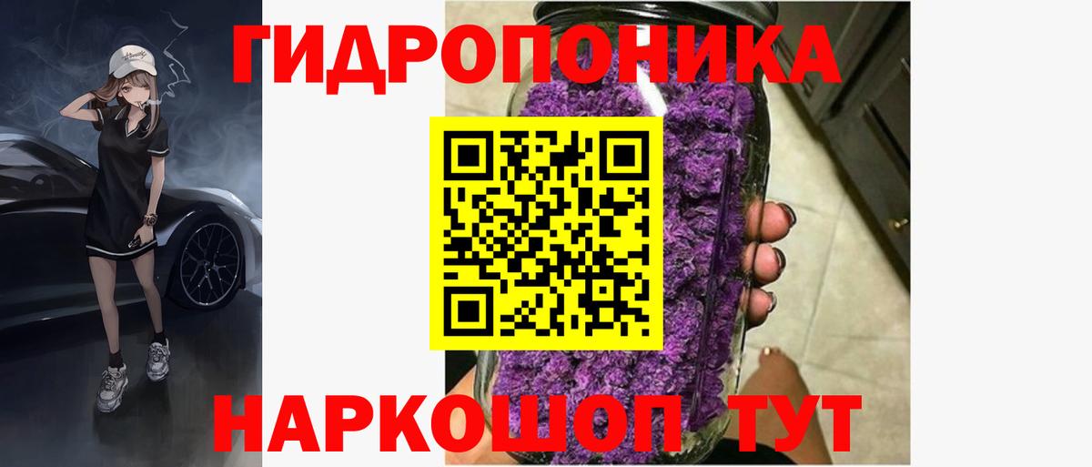Конопля Ganja  Вход с VPN  Каннабис сатива  Крымск  Бошки Шишки семена  Каннабис VHQ 